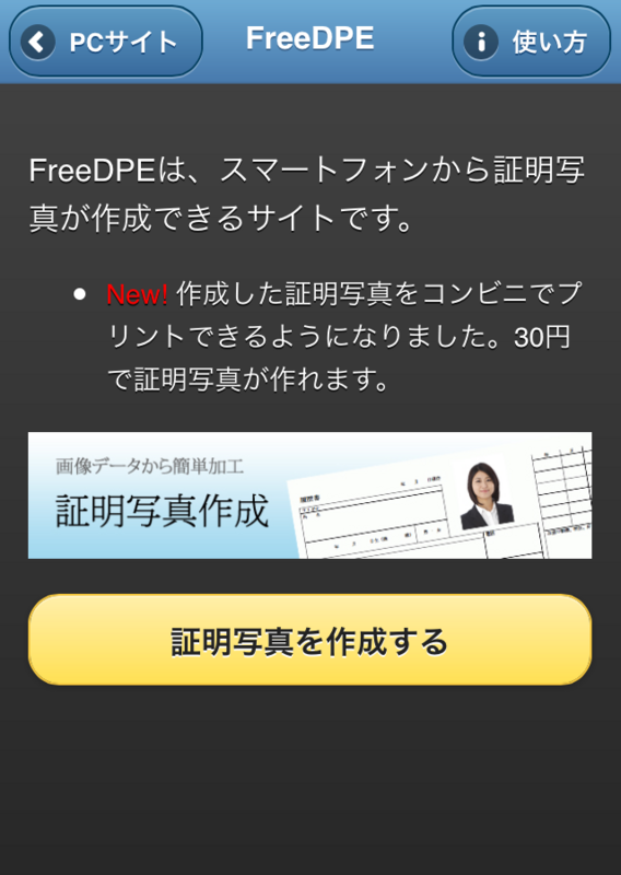 写真 2015-04-24 22 16 31.png