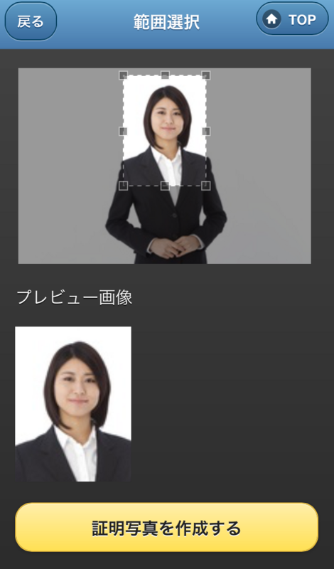 写真 2015-04-24 22 18 23.png