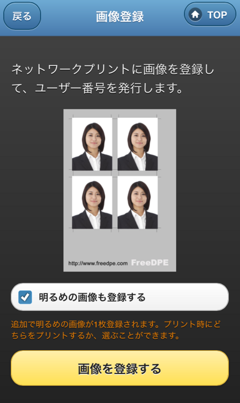 写真 2015-04-24 22 19 08.png