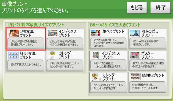 manual_8.png