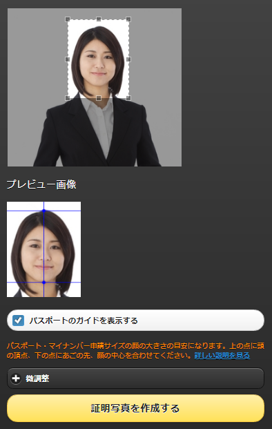 passport_blog.png