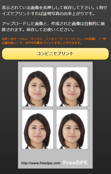 passport_blog_3.png