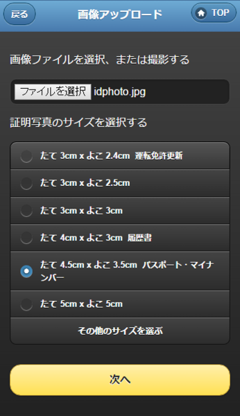 s.png